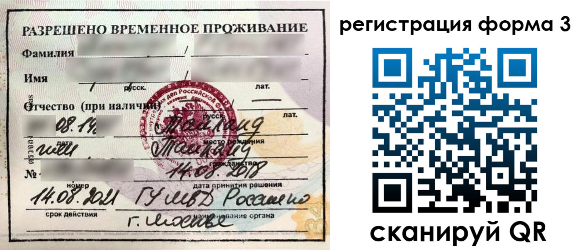 пропишу в квартире в Зеленоградске