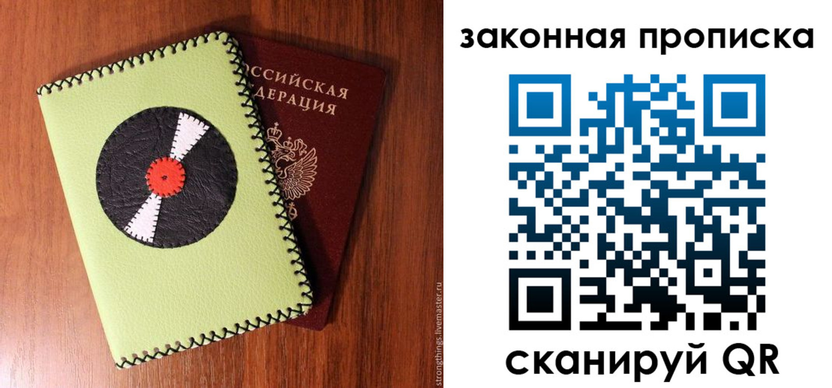 прописка иностранных граждан в Зеленоградске